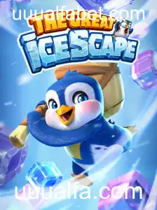 Descubra o Fascinante Mundo de TheGreatIcescape: Um Jogo Inovador para Aventuras Geladas